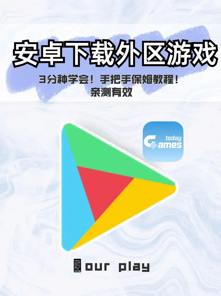 爱游戏手机端截图0