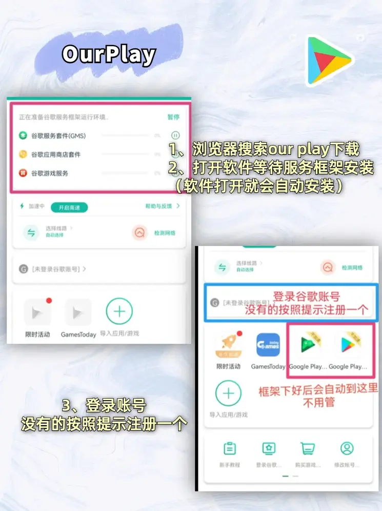爱游戏手机端截图1